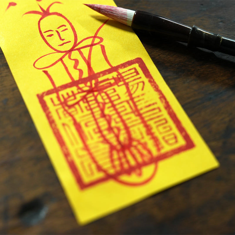Harmonious Year Hand-Painted Talisman | For Peace & Protection Through the Year