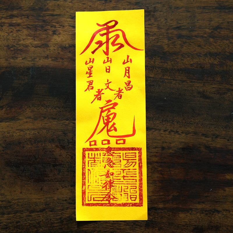 Pathway Clarity Hand-Painted Talisman|Empowered for Career & Academic Success