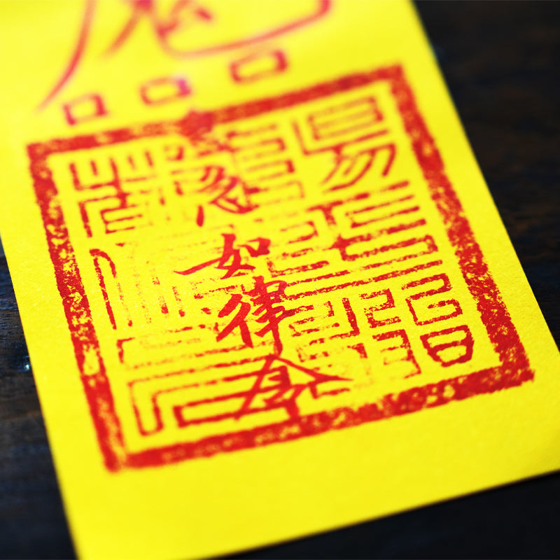 Pathway Clarity Hand-Painted Talisman|Empowered for Career & Academic Success