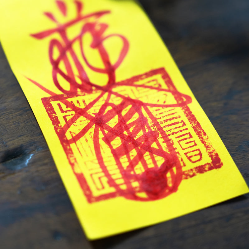 The Haven Hand-Painted Talisman | For a Harmonious & Protected Home