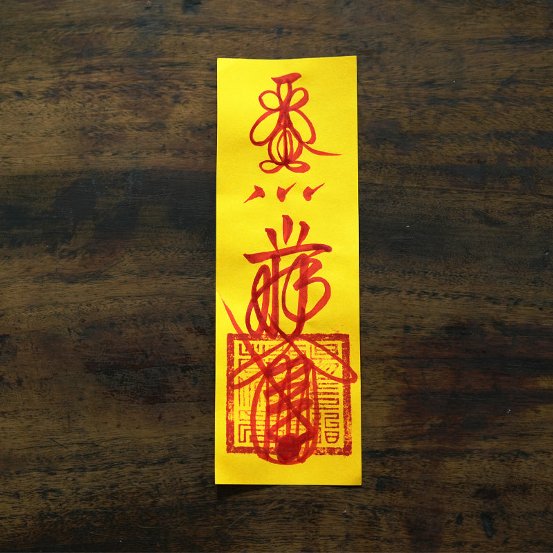 The Haven Hand-Painted Talisman | For a Harmonious & Protected Home