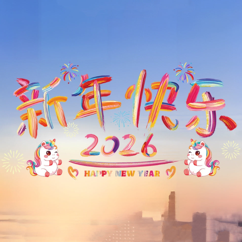 $9.9 含所有费用-乐逸道双节窗户贴 2026 马年设计 新年&春节静电贴灯光装饰