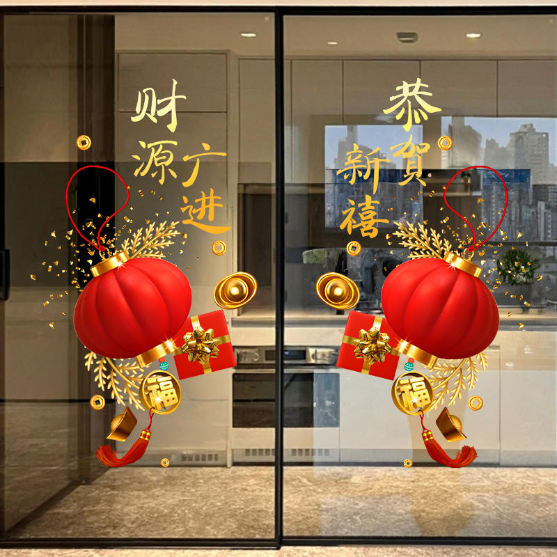 $9.9 含所有费用 - Letitdao 静电剪纸窗花 2026 马年图案带静电贴可双面节日装饰