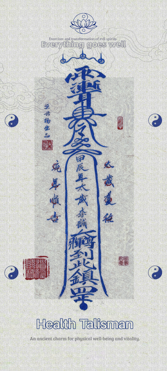 Universal Blessing E-Talisman｜Everything Goes Well