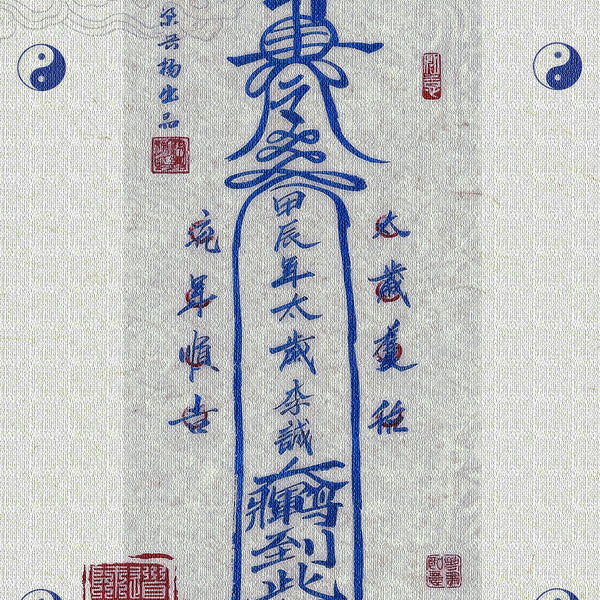 Universal Blessing E-Talisman｜Everything Goes Well