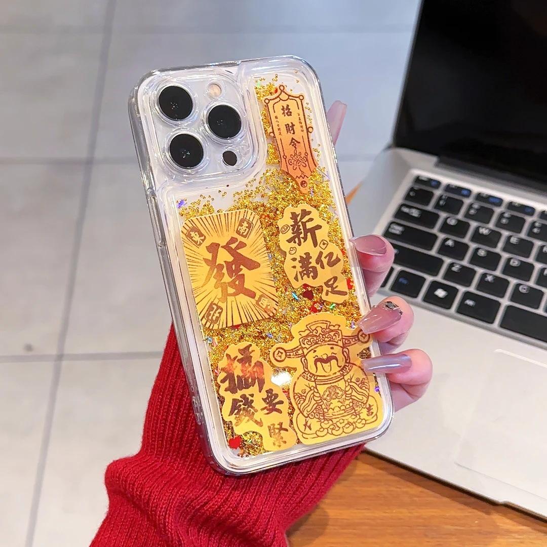 $9.9 Includes All Fees- Letitdao Liquid Abundance Phone Case Floating Gold Sand for iPhone 16 Pro Max with Precise Cutouts Energy Flow Design and Fortune Symbols Unisex