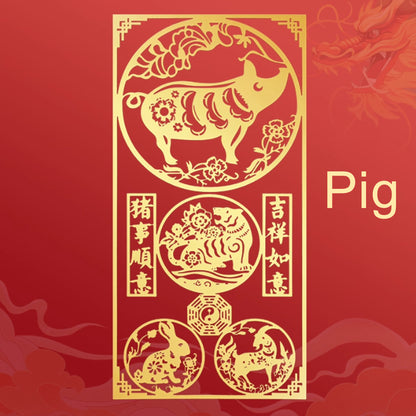 手机贴纸专属金属生肖护身符 | 个性化礼物