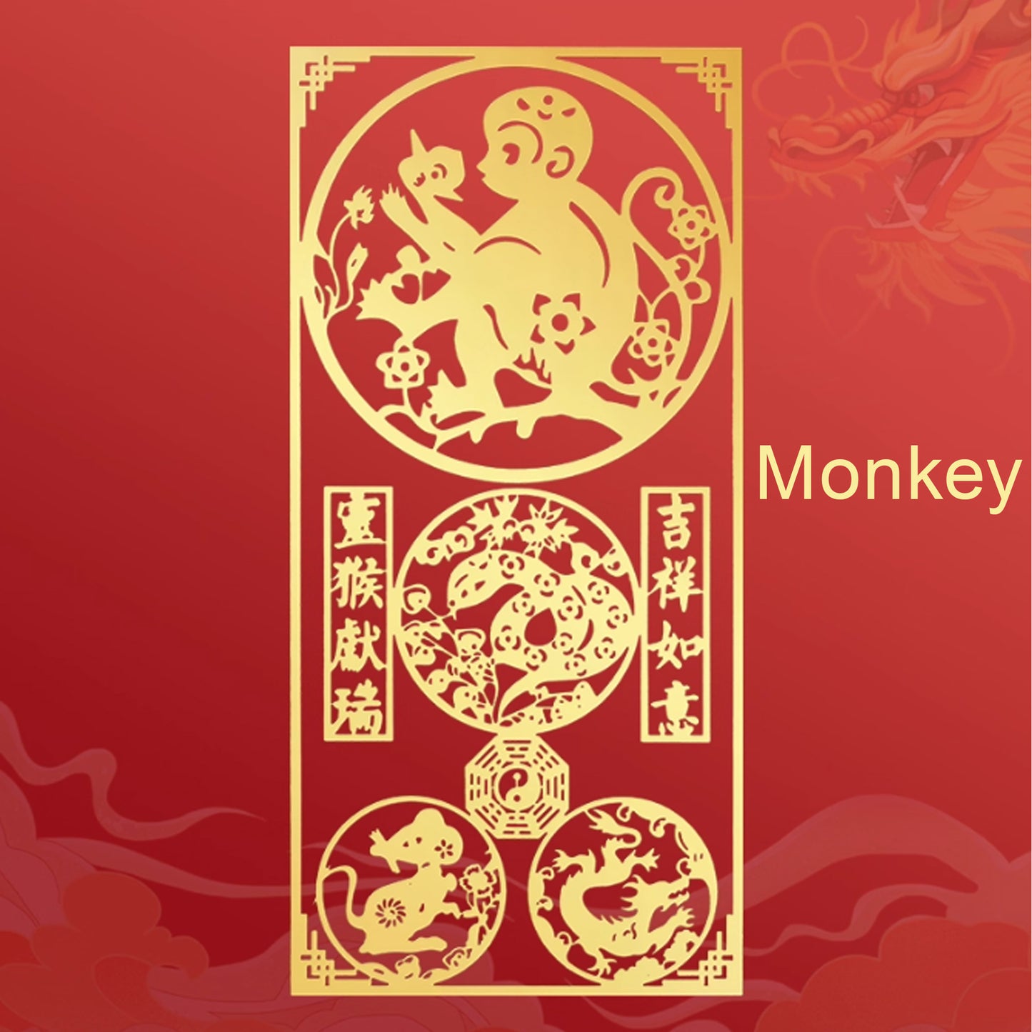 手机贴纸专属金属生肖护身符 | 个性化礼物