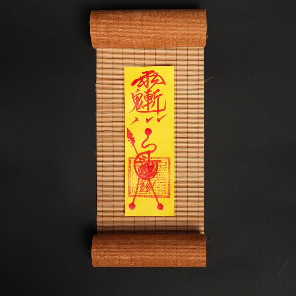 （Tax Included）Letitdao The Warding Hand-Painted Talisman | To Cleanse Your Space and Guard Your Spirit