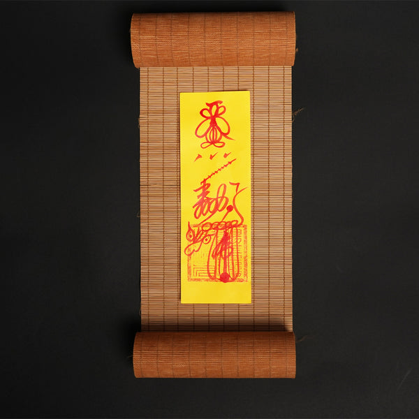 Free-Letitdao Wealth Hand-Painted Talisman｜Empowered by the Five Gods of Fortune（Tax Included）