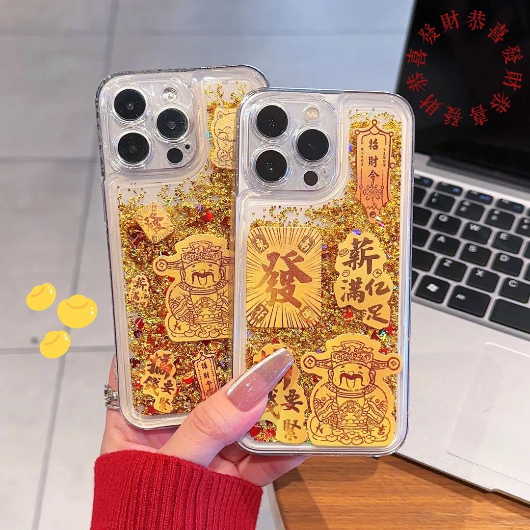 $9.9 Includes All Fees- Letitdao Liquid Abundance Phone Case Floating Gold Sand for iPhone 16 Pro Max with Precise Cutouts Energy Flow Design and Fortune Symbols Unisex