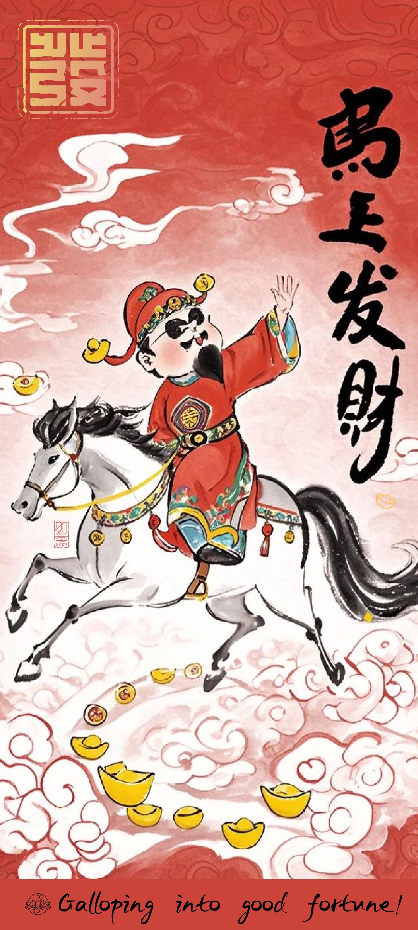 Letitdao Instant Wealth Energy Wallpaper Animated Abundance Design For Screen Manifestation Digital Blessing System