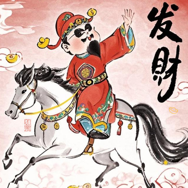 Letitdao Instant Wealth Energy Wallpaper Animated Abundance Design For Screen Manifestation Digital Blessing System