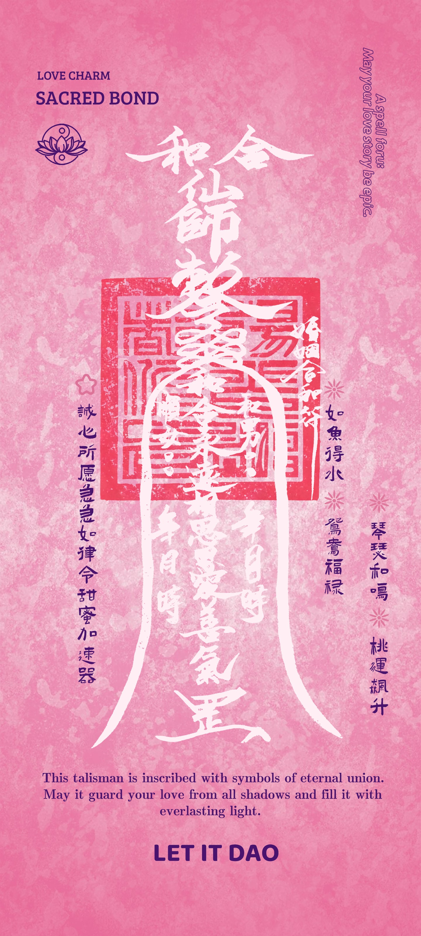 Vow Keeper E-Talisman｜Shielded By The God Of Oaths Love