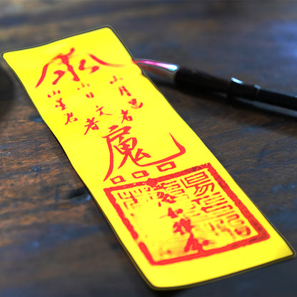 （含税）Letitdao通途明晰手绘符｜助您事业学业顺遂