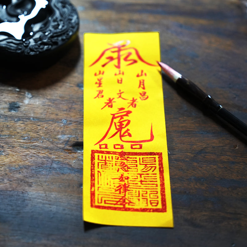 Pathway Clarity Hand-Painted Talisman｜Empowered for Career & Academic Success
