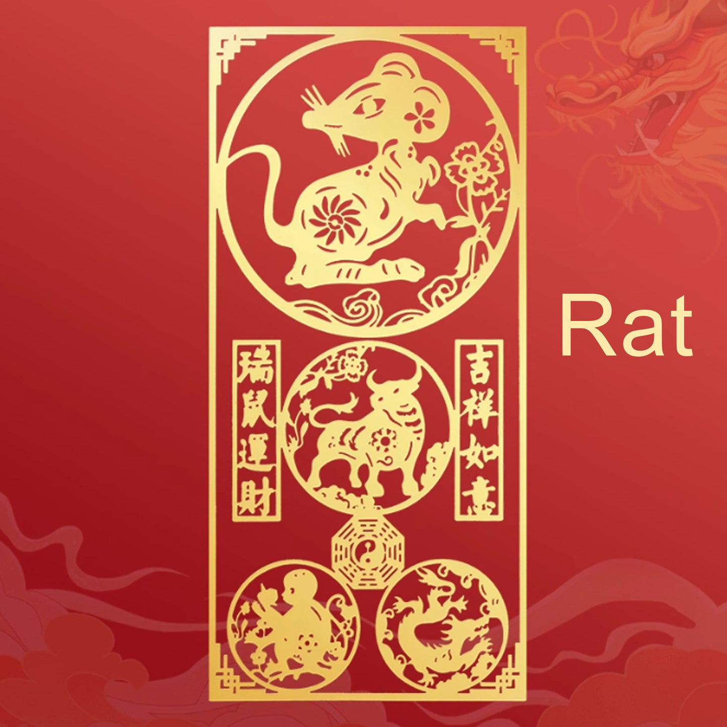 手机贴纸专属金属生肖护身符 | 个性化礼物