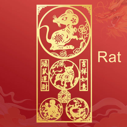 手机贴纸专属金属生肖护身符 | 个性化礼物