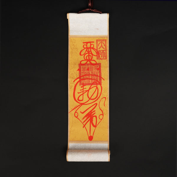 (Tax Included) Letitdao The Career Catalyst Talisman | Infused for Focus and Advancement