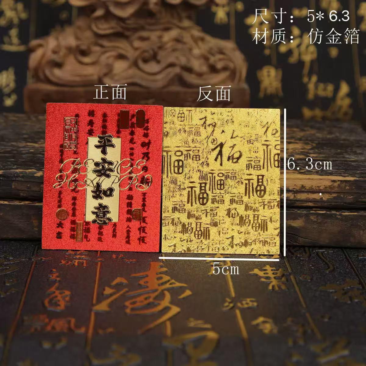 $9.9 Includes All Fees- Letitdao Aura Shield Sticker Gold Foil Protector for Safe Travel Digital Wellness Positive Energy Phone Seal Unisex