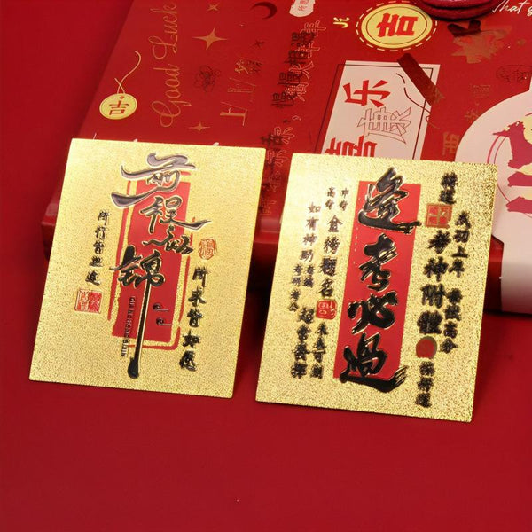 $9.9 Includes All Fees- Letitdao Quantum Success Sticker Golden Manifestation Seal for Career Growth & Exam Victory Energy Activation Patch