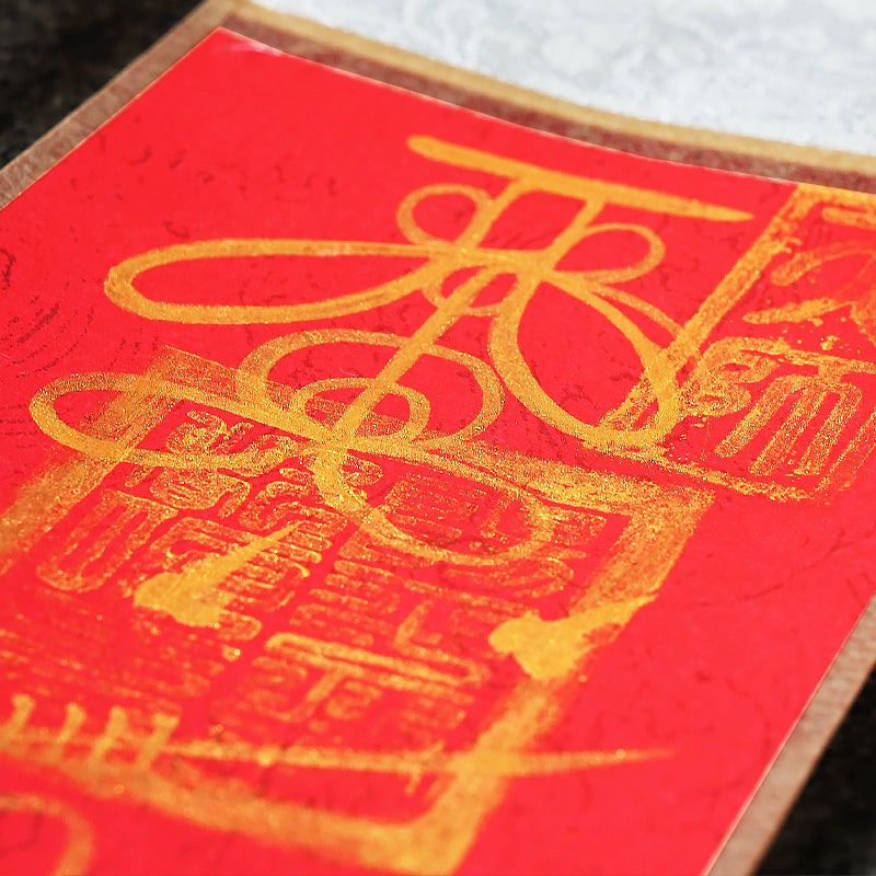 The Apex Reel-Talisman | Charged by the Pantheon of Wealth