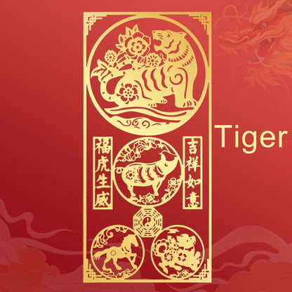 手机贴纸专属金属生肖护身符 | 个性化礼物