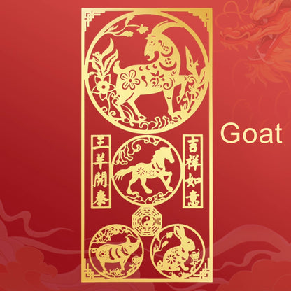手机贴纸专属金属生肖护身符 | 个性化礼物