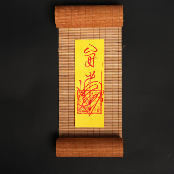 Free-Letitdao The Guardian Hand-Painted Talisman | For a Clear Path and Peace of Mind -（Tax Included）
