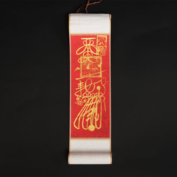 (Tax Included) Letitdao The Apex Reel-Talisman | Charged by the Pantheon of Wealth