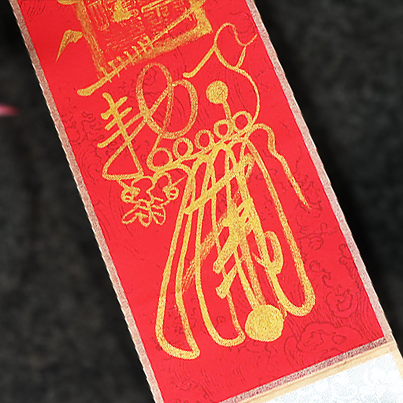 The Apex Reel-Talisman | Charged by the Pantheon of Wealth