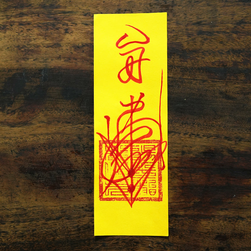 The Guardian Hand-Painted Talisman | For a Clear Path and Peace of Mind