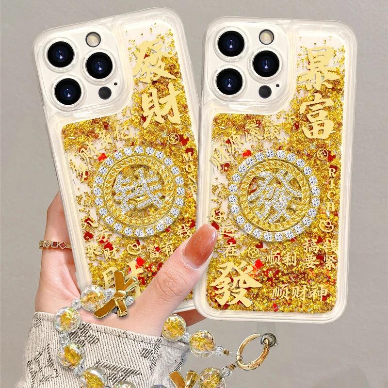 $9.9 Includes All Fees- Letitdao Wealth Spinner Phone Case Rotating Gold Flow Design Universal Fit Abundance Energy Protection for iPhone 13 Pro Max Unisex