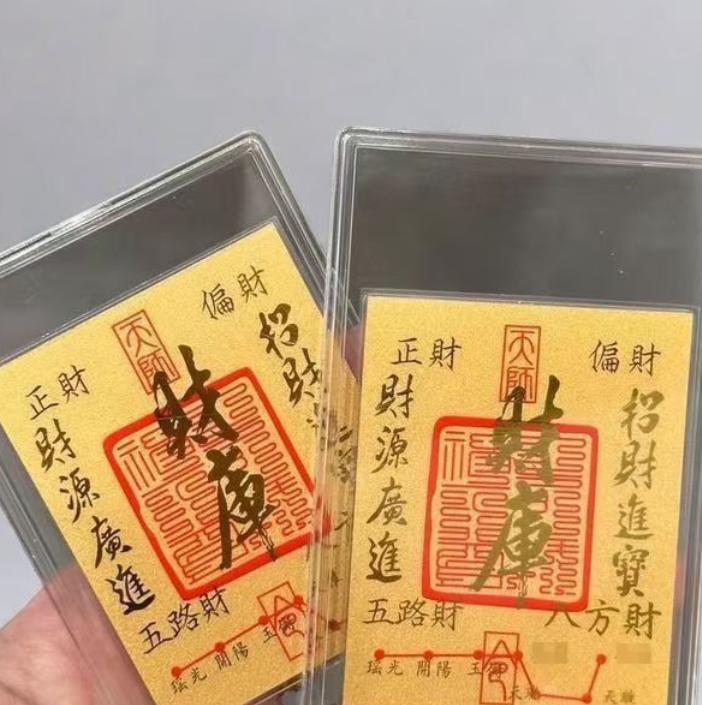 $9.9 Includes All Fees- Letitdao Lucky Energy Phone Sticker Snake Year Design with Gold Foil for Positive Vibes & Good Fortune