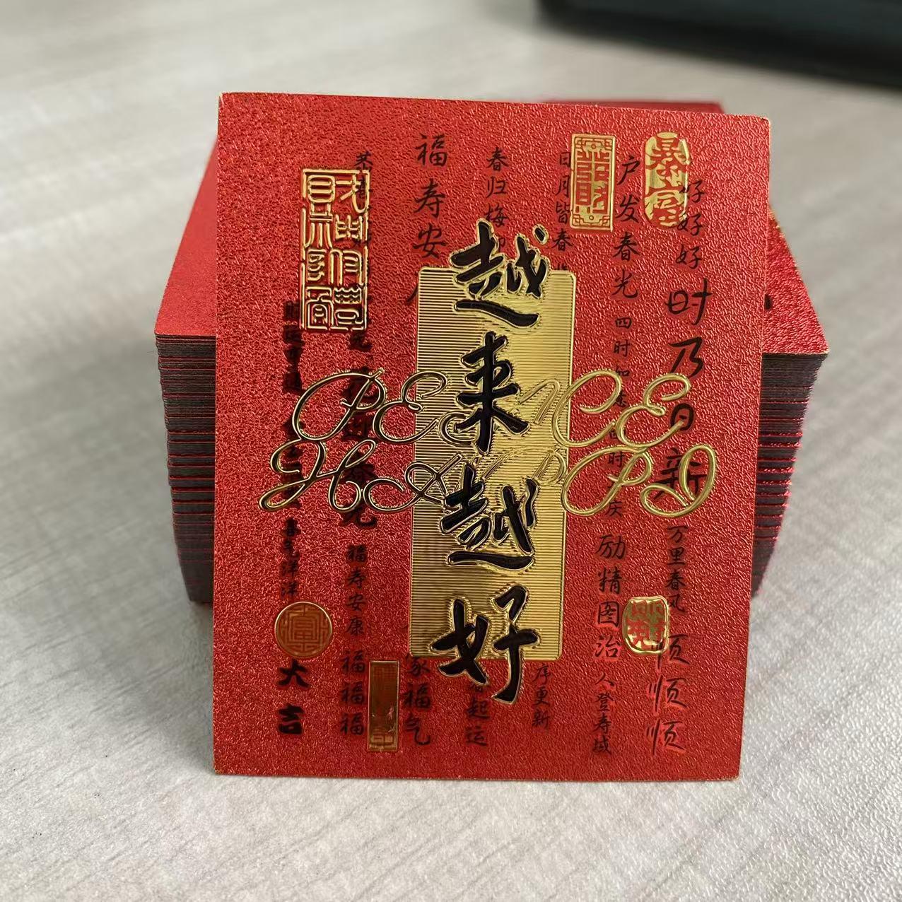 $9.9 Includes All Fees- Letitdao Aura Shield Sticker Gold Foil Protector for Safe Travel Digital Wellness Positive Energy Phone Seal Unisex