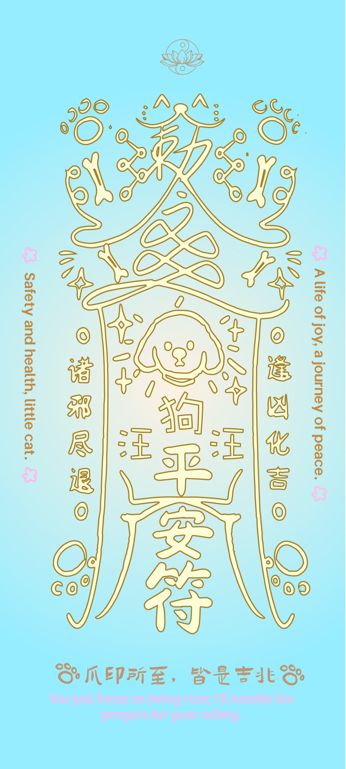 Loyal Guardian Dog E-Talisman Energy Shielding Amulet for Home Protection & Anxiety Relief Spiritual Pet Owner's Companion