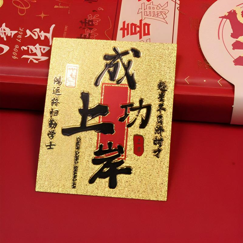 $9.9 Includes All Fees- Letitdao Quantum Success Sticker Golden Manifestation Seal for Career Growth & Exam Victory Energy Activation Patch