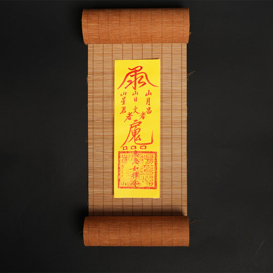 （含税）Letitdao通途明晰手绘符｜助您事业学业顺遂