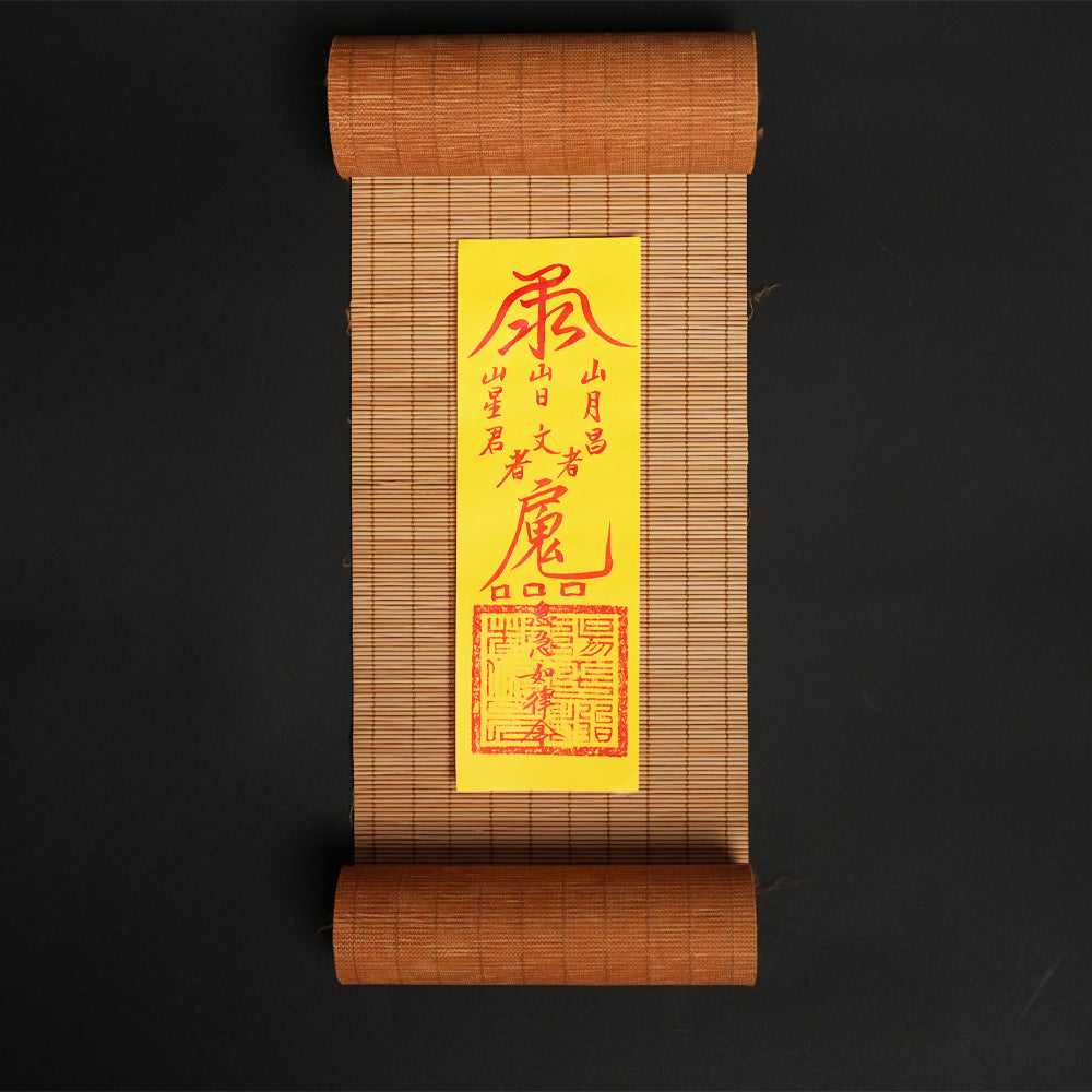 （Tax Included）Letitdao Pathway Clarity Hand-Painted Talisman｜Empowered for Career & Academic Success