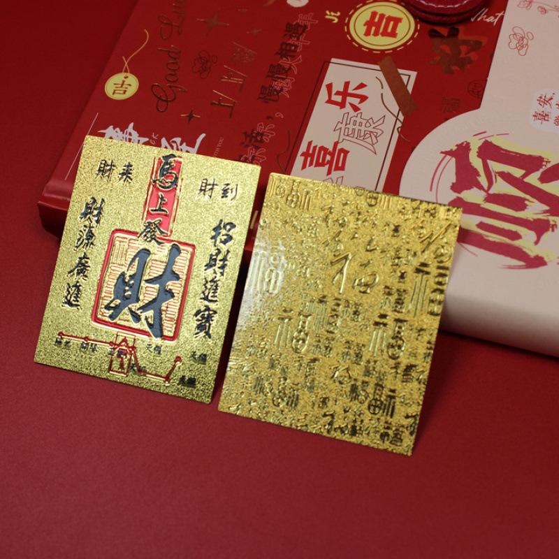 $9.9 Includes All Fees- Letitdao Quantum Success Sticker Golden Manifestation Seal for Career Growth & Exam Victory Energy Activation Patch