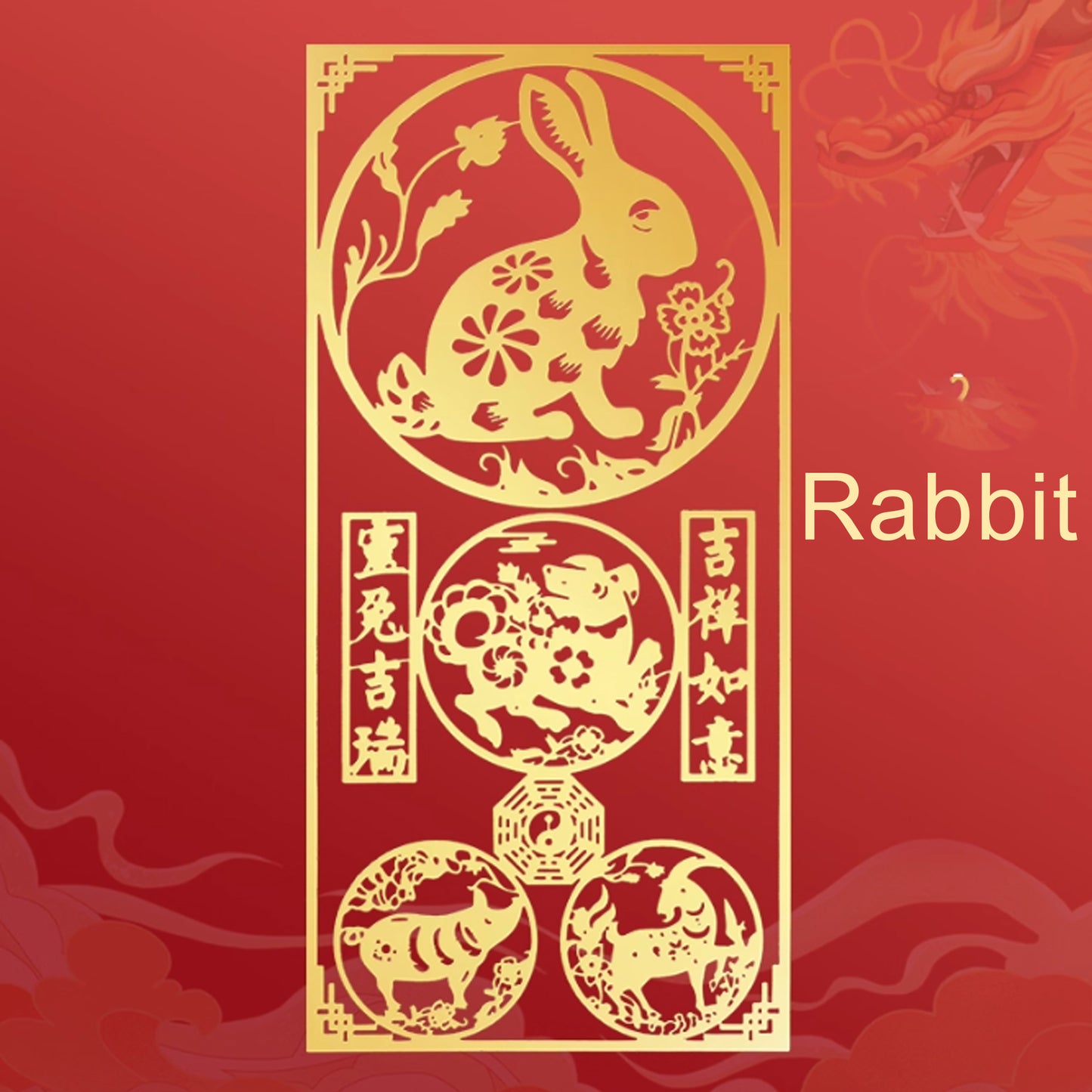 手机贴纸专属金属生肖护身符 | 个性化礼物