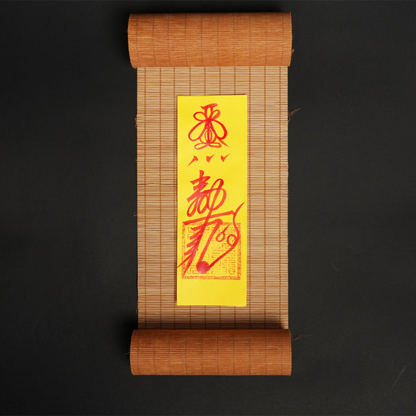 Free-Letitdao Divine Blessing Hand-Painted Talisman | For Celestial Guidance and Protection（Tax Included）