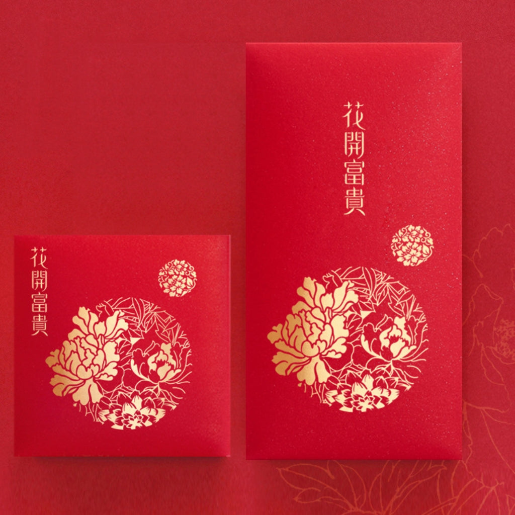 Letitdao 2026 Year Fortune Red Packet Floral Abundance Design For Corporate Gifting Premium Double Blessing Envelope