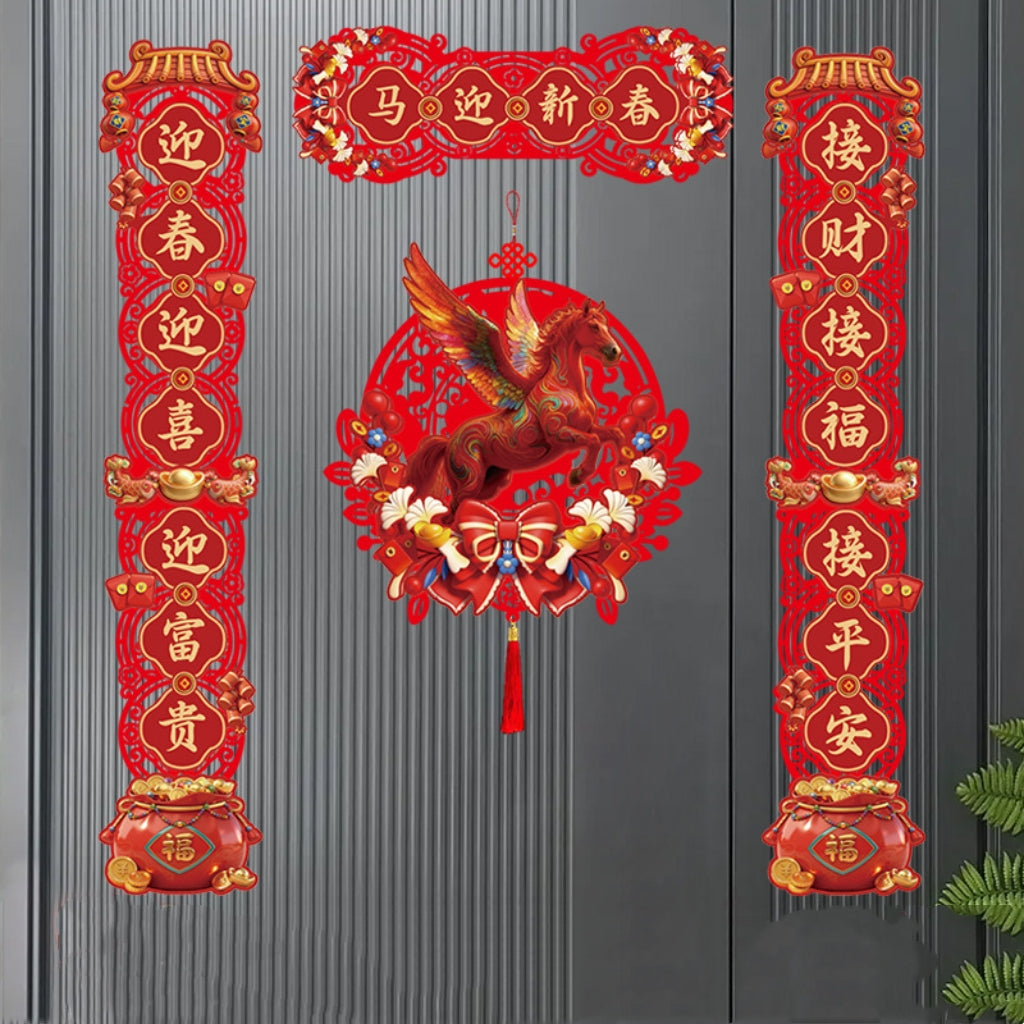 Letitdao 2026 Flying Horse Couplets Year Of Horse Spring Festival Decor Modern New Year Blessing Set