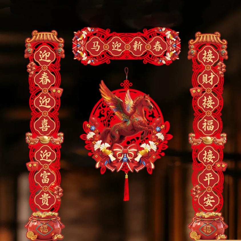 Letitdao 2026 Flying Horse Couplets Year Of Horse Spring Festival Decor Modern New Year Blessing Set