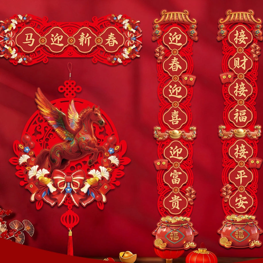 Letitdao 2026 Flying Horse Couplets Year Of Horse Spring Festival Decor Modern New Year Blessing Set