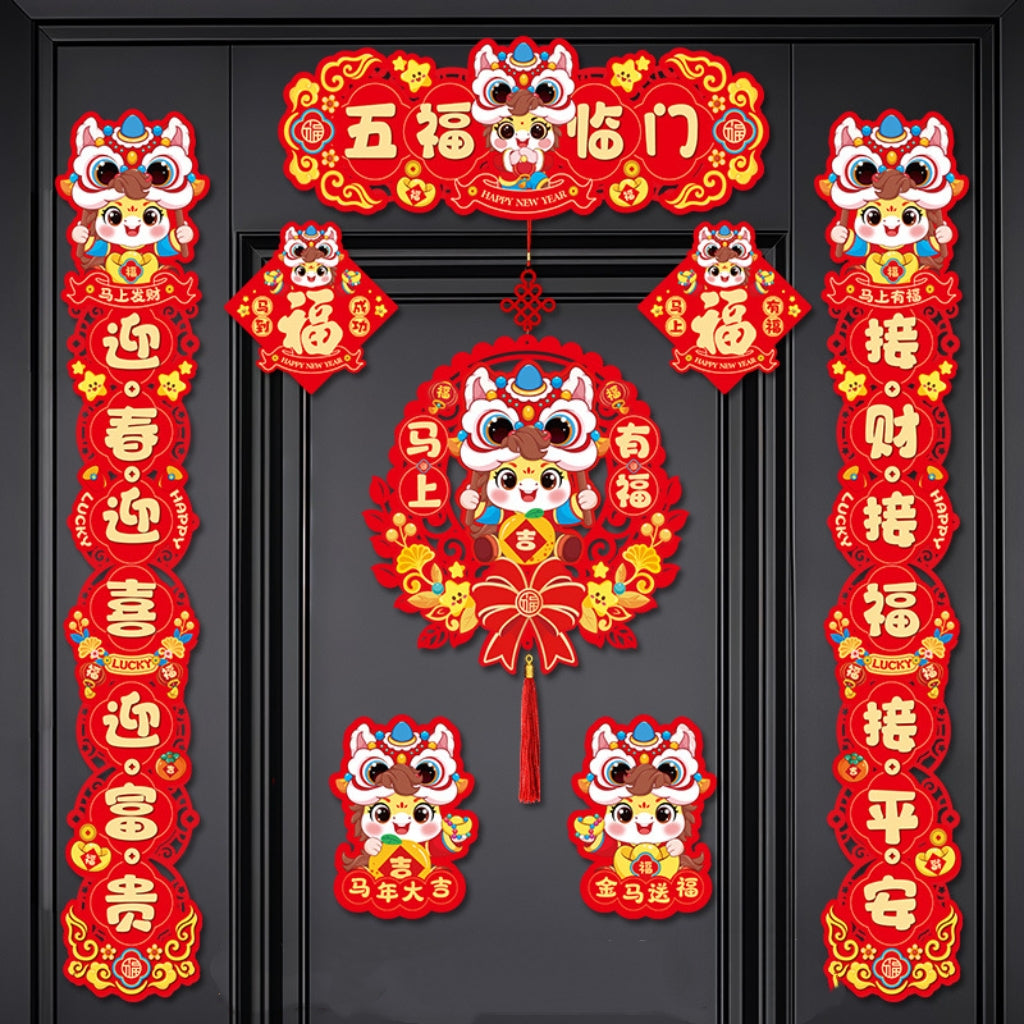 Letitdao Magnetic Horse Year Set Velvet Fortune Couplets for 2026 Spring Festival Reusable Door Decor