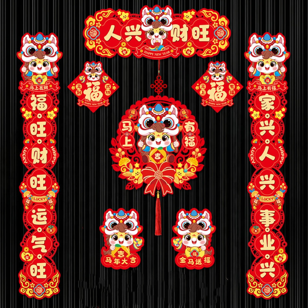 Letitdao Magnetic Horse Year Set Velvet Fortune Couplets for 2026 Spring Festival Reusable Door Decor