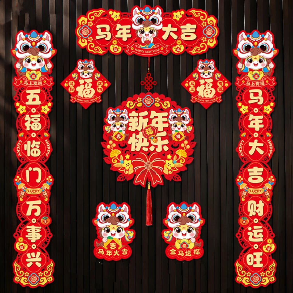 Letitdao Magnetic Horse Year Set Velvet Fortune Couplets for 2026 Spring Festival Reusable Door Decor