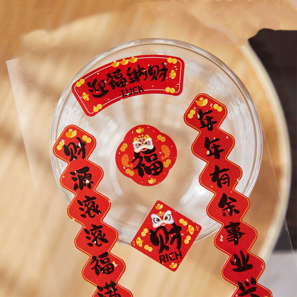 $9.9 Includes All Fees-Letitdao "Daily Fortune" Chinese Sticker Pack Traditional Design for Journal Cup & Phone Multi-surface Blessing Decor